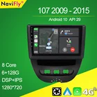 NaviFly Android 10 API29 головное устройство HU 4G в приборной панели автомобиля радио мультимедиа видео плеер навигация GPS для Peugeot 107 2009 - 2015