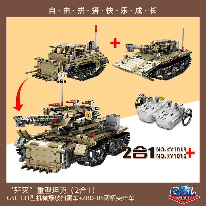Электрический силовой военный технический Танк строительные блоки RC пульт