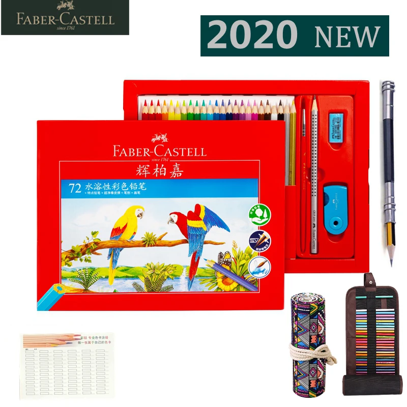German FABER-CASTELL 72 Color Oily/water Soluble 24/36/48 Co