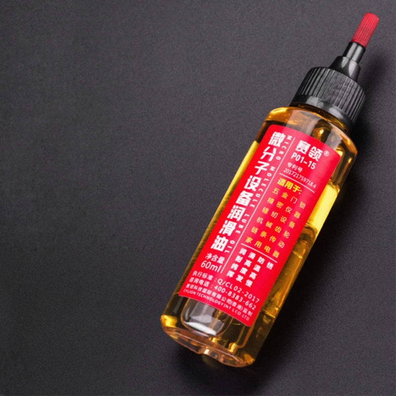 Машинная смазка масло для защиты от ржавчины подшипник ключей шестеренка