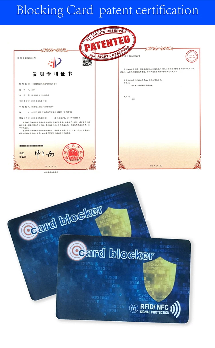 100pcs Wholesale PVC Blank White Printable RFID E-shield Card Wallet Blocking For Data Protection | Безопасность и защита