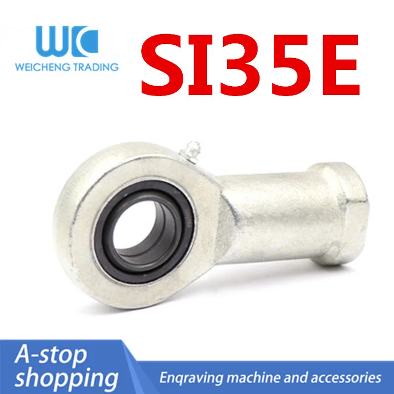 

Шарнирный Подшипник, универсальный шатун SI35E, SI35ES, с внутренней резьбой