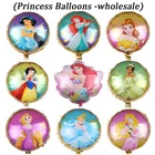 Фольгированные воздушные шары 18 дюймов в виде круглой Золушки, Белоснежки, Эльзы, принцессы, украшения для детского дня рождения, Детские гелиевые шарики, игрушки, оптовая продажа