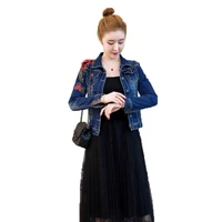 top selling product in 2020 women denim jacket embroidered denim short coat springautumn new long sleeve top free shipping 234