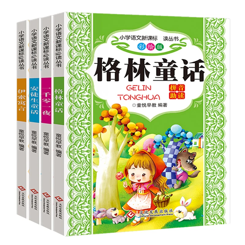

School Beginners Reading Chinese Book Child Picture Books Kids Newborn Bedtime Educational Baby Phonics Story Reading Students