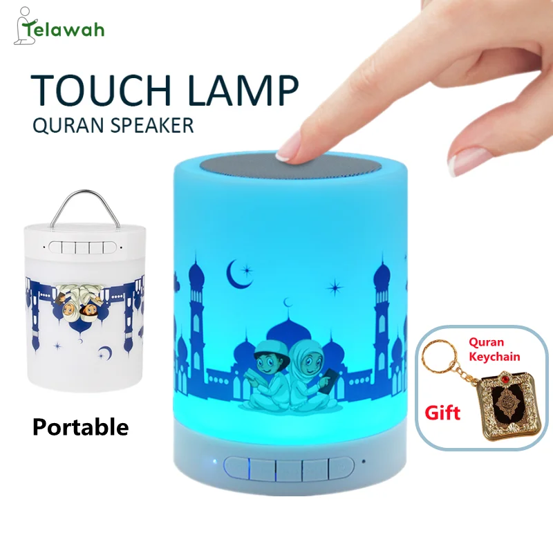 

Portable Audio & Video