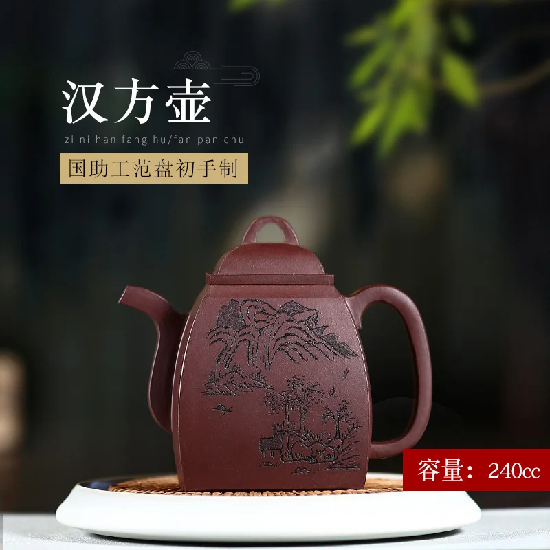 

|yixing recommended pure manual teapot famous kung fu tea set Fang Qi undressed ore Chinese prescription purple clay pot