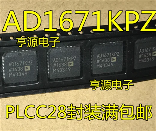 

AD1671 AD1671KPZ AD1671KP PLCC28