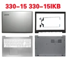 Новый чехол для ноутбука Lenovo IdeaPad 330-15 330-15IKB 330-15ISK 330-15IGM, задняя крышкаПередняя панельУпор для рукНижняя крышкапетли