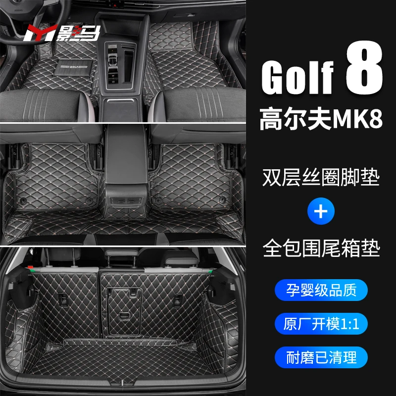 

Volkswagen 8 MK8 8 rline