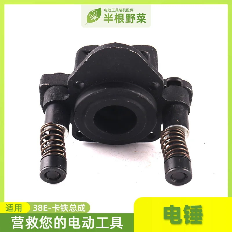 38E Электрический ударный Съемник зажим сборка железа Z1C-FF-38 электрический молоток