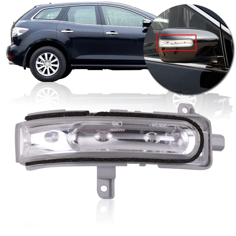 CAPQX Зеркало заднего вида сигнала поворота отражатель лампы для Mazda CX 7 CX7 2008 2014 8 MPV