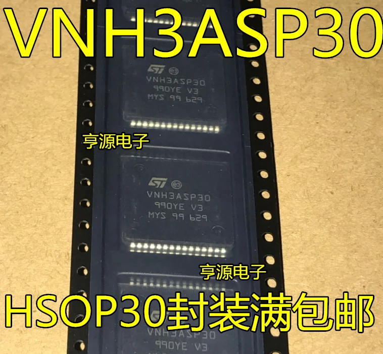 

3 PCS VNH3ASP30 bridge type drive chip HSOP30 filled with original package