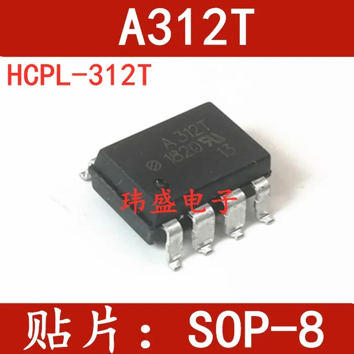 

(5 шт./лот) Φ HCPL312T A312T SOP-8