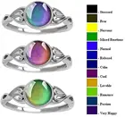 Винтажное кольцо для изменения цвета в стиле ретро