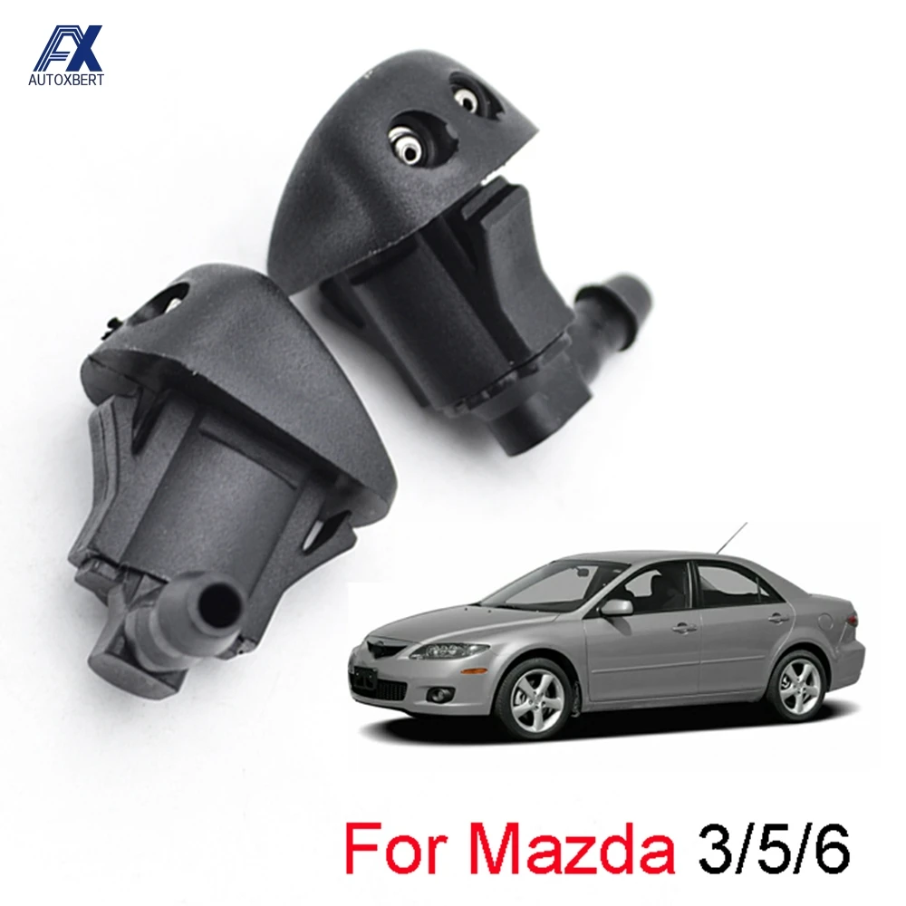 Форсунка омывателя лобового стекла Mazda 3 MK1 (03-09) 5 MK2 (06-10) 6 (02-08) 2006 2007 2008 2 шт. |