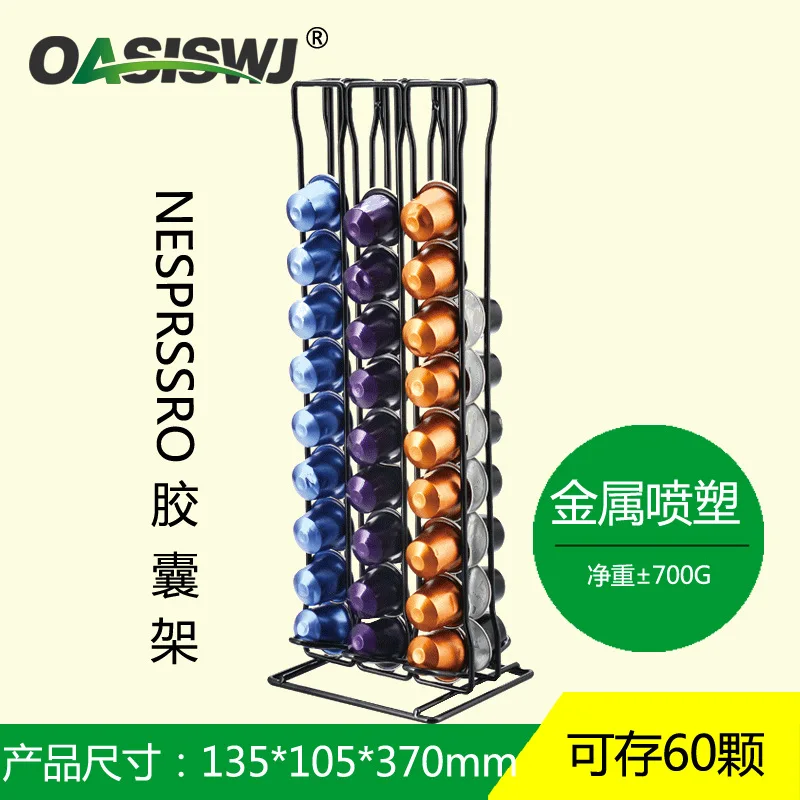 Oasiswj Coffee Machine Base Nespresso for Can Put 60 Capsule | Дом и сад