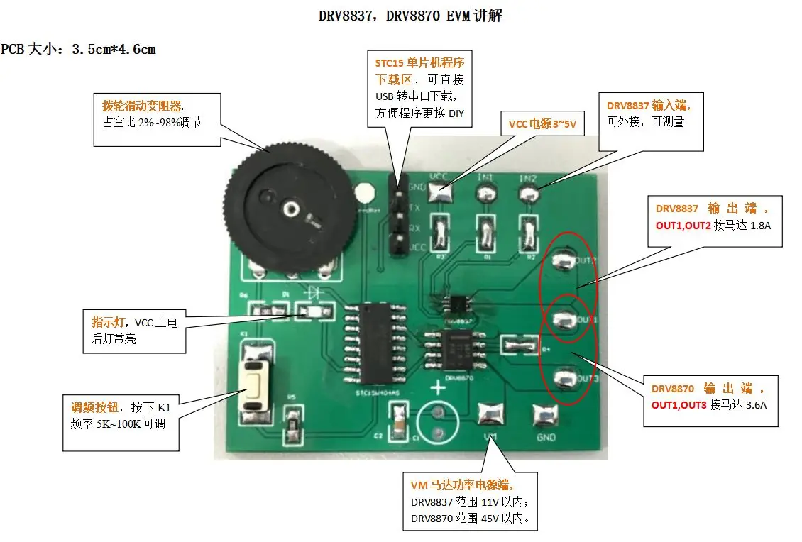 DRV8837 8870 Module Development Board PWM Speed Regulation Motor Driver