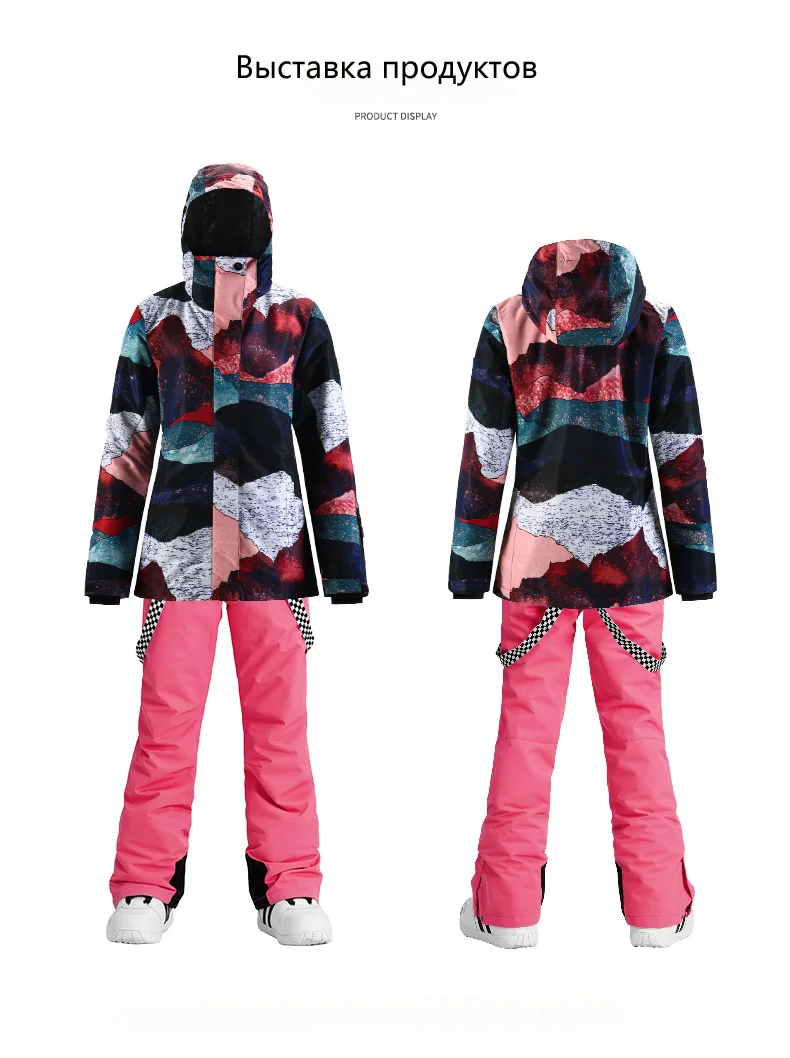 Женский лыжный костюм высококачественный зимний ветрозащитный Теплый