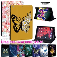 case for apple ipad 2021 9th generation 10 2 inch pu leather stand tablet foldable dust proof protective casefree stylus