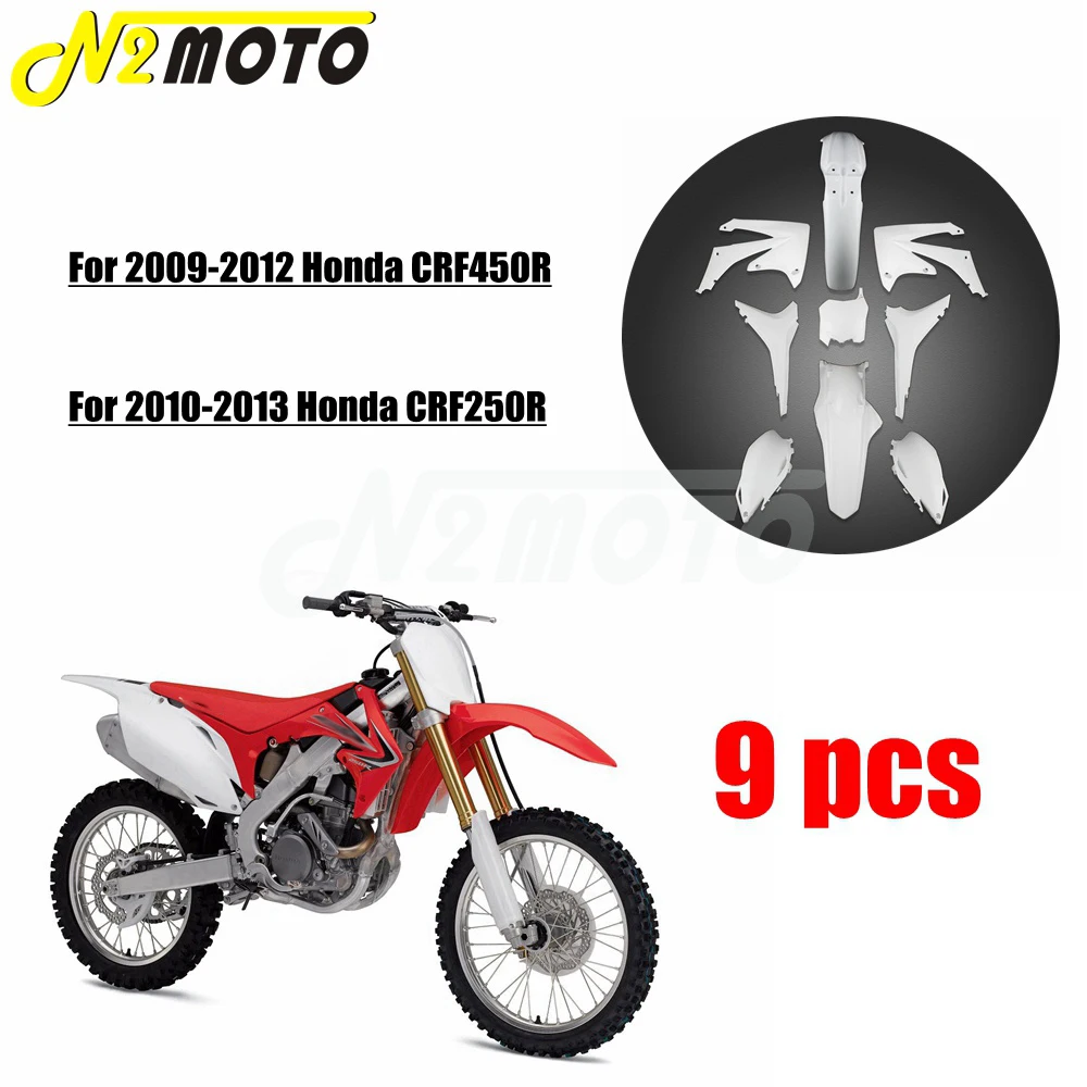 Белый набор обтекателей кузова мотоцикла передние и задние крылья брызговик