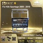 Автомагнитола EKIY QLED DSP Android 10 для Kia Sportage 2 2004 2005 2006 2007-2010 Android авто мультимедийный плеер стерео BT 2din DVD