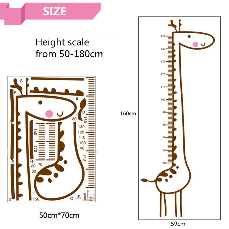Милый жираф измеритель высоты настенные наклейки обои детская комната диаграмма