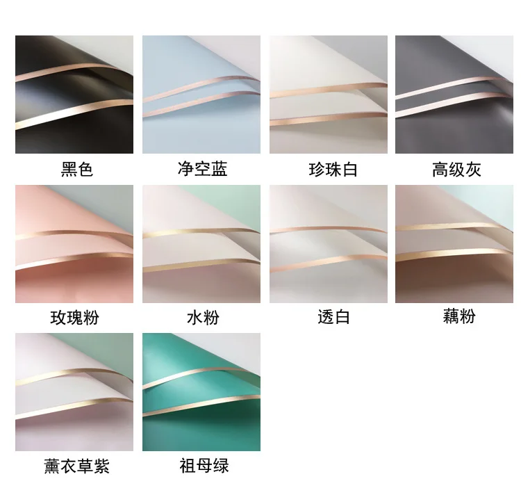 20 шт Упаковка букета материал Танабата Новый оберточная бумага для цветов в