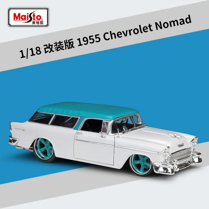 Модель автомобиля Maisto 1:18 1955 Chevrolet Nomad модифицированная версия модель из сплава