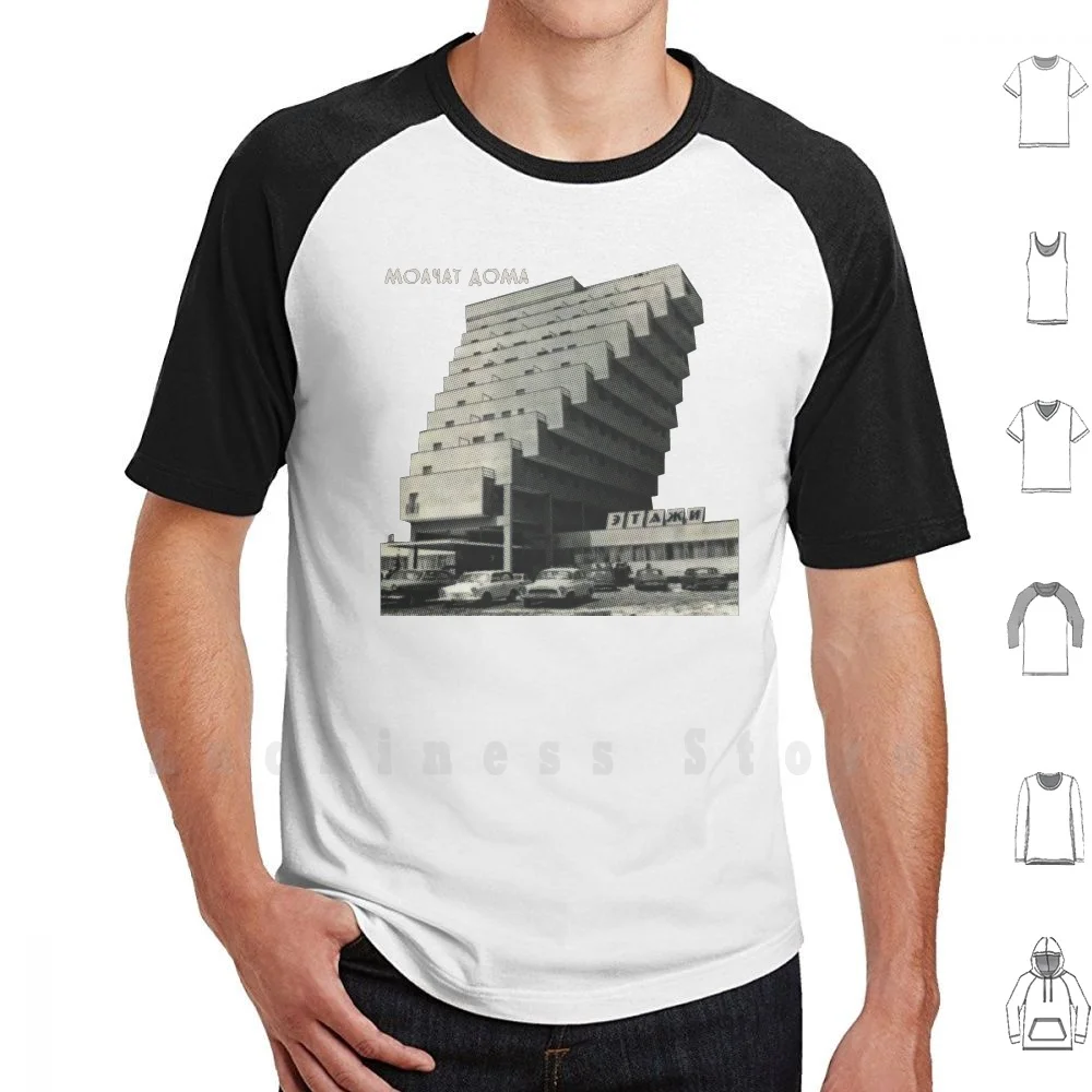 Molchat Doma футболка 6xl хлопок крутая футболка Etazhi Обложка альбом Molchat Doma