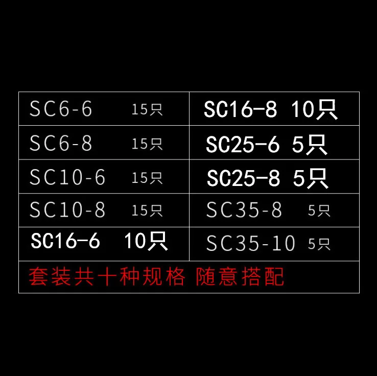 B100pcs платье Sc серии Peep медный Соединительный терминал Sc6-35 штучной упаковке
