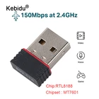 Сетевая карта, USB 2,0, Wi-Fi, 150 Мбитс, RTL8188