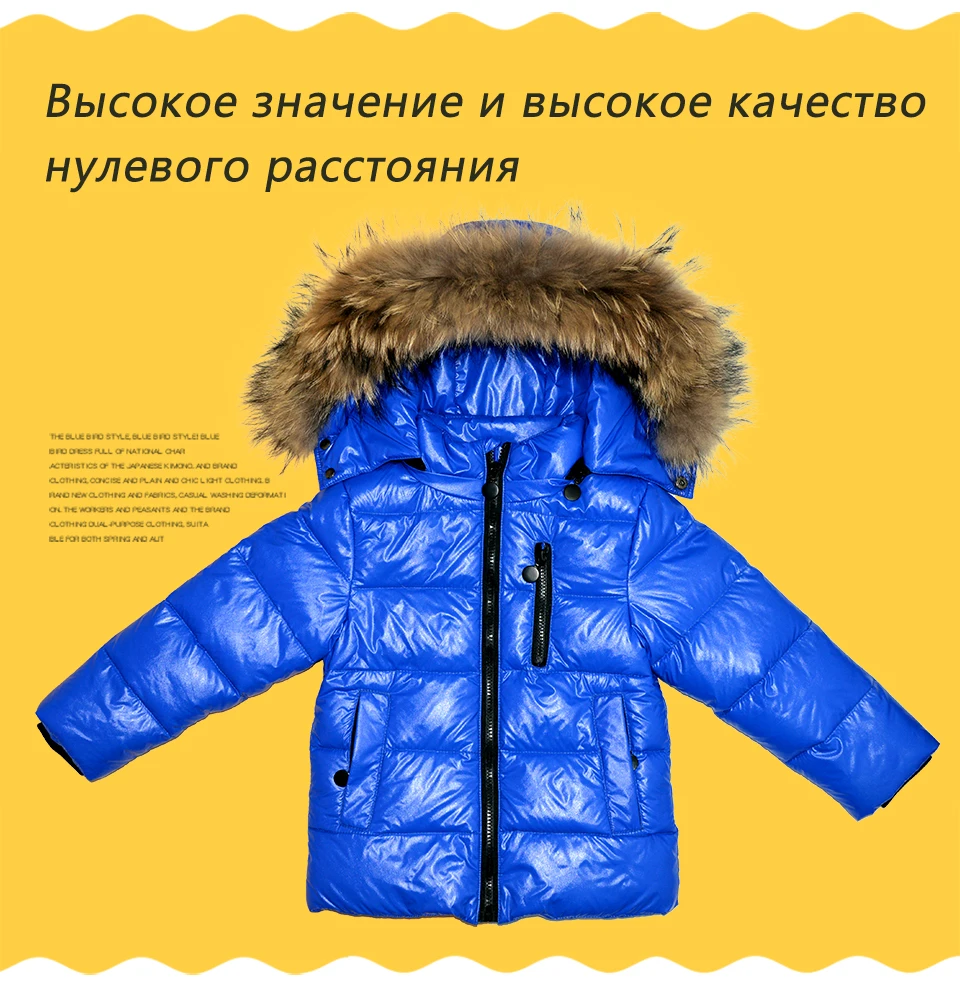 Костюм на утином пуху для мальчиков, теплый зимний комплект для детей на температуру до-30 градусов, зимняя куртка для девочек с капюшоном+ утепленный комбинезон, длинные пальто для малышей