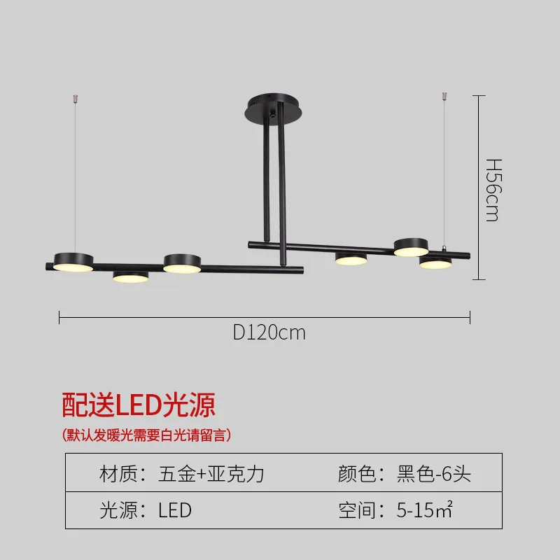 

Sales of modern simple Nordic postmodern chandelier led living room dining room lighting indoor lighting