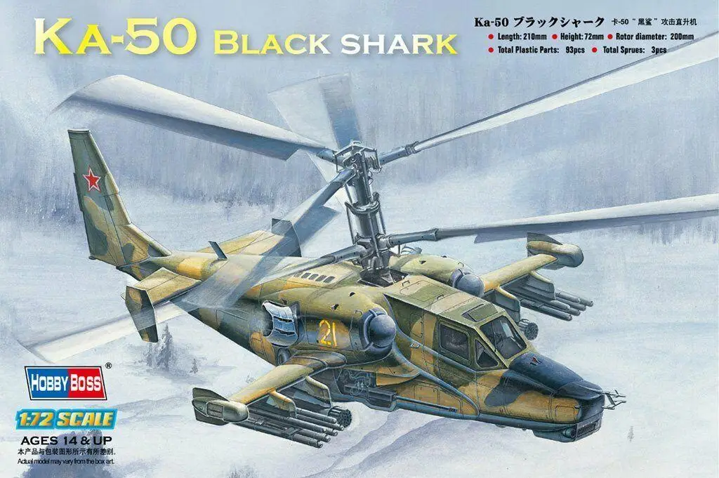 

HOBBY BOSS 87217 1/72 Ka-50 черный Акулий атака вертолет