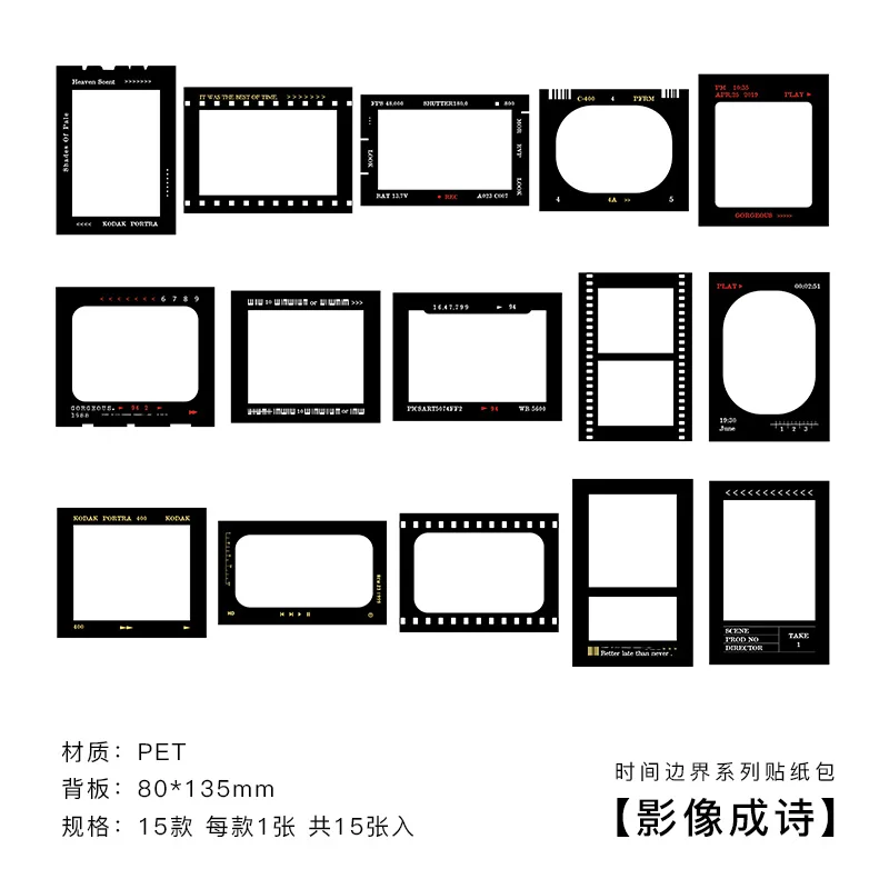 

Наклейки для скрапбукинга Yoofun, 15 шт.