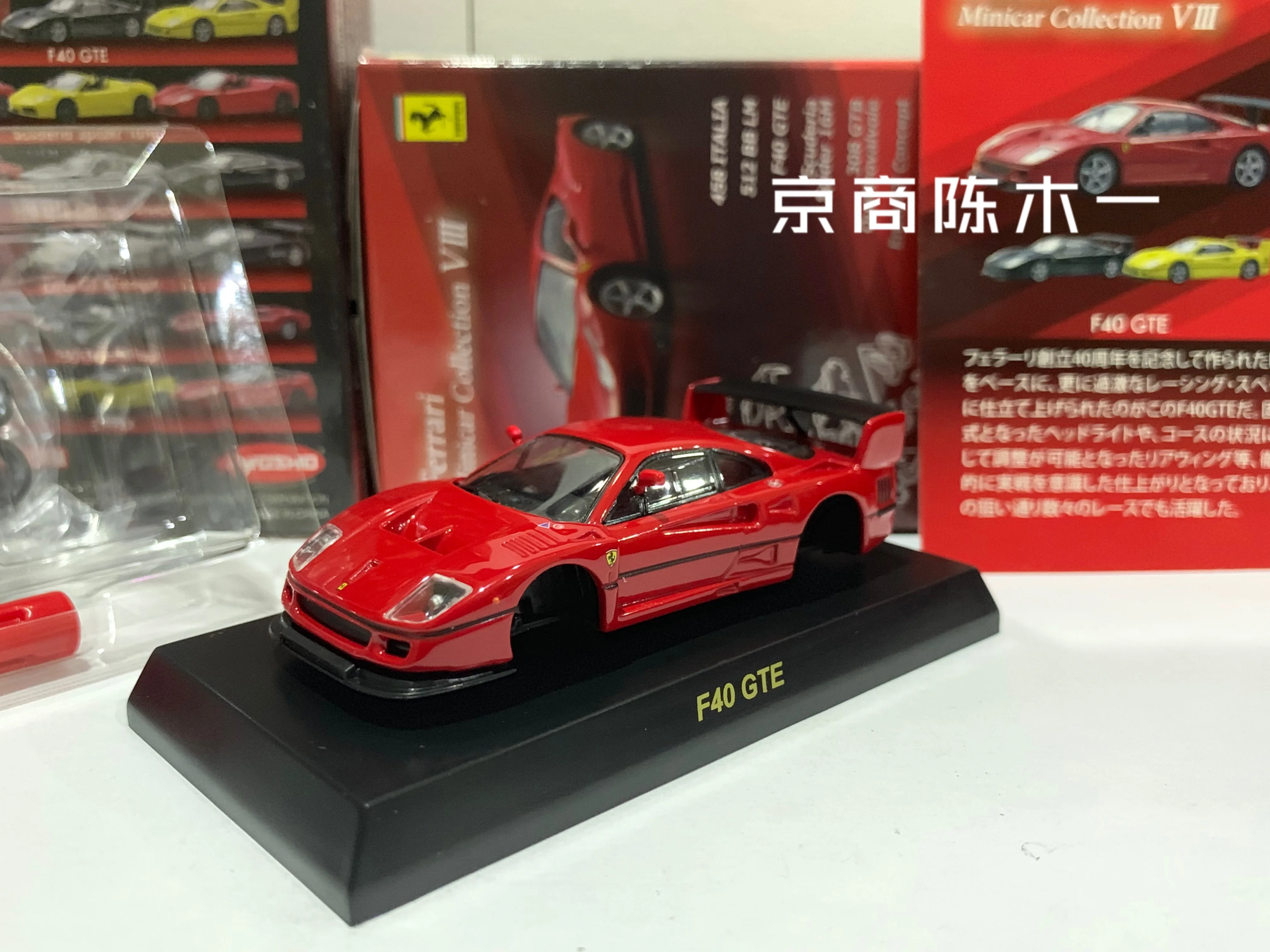 KYOSHO Ferrari F40 GTE 8 rondas LM F1 RACING colección de juguetes de modelos de decoración de coche ensamblados de aleación fundida a presión 1/64