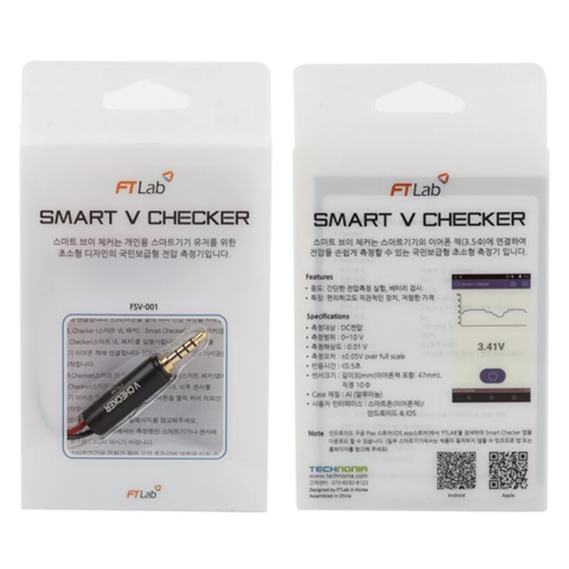Флэш-лаборатория smart V проверка напряжения аккумулятора емкости APP Портативный 7