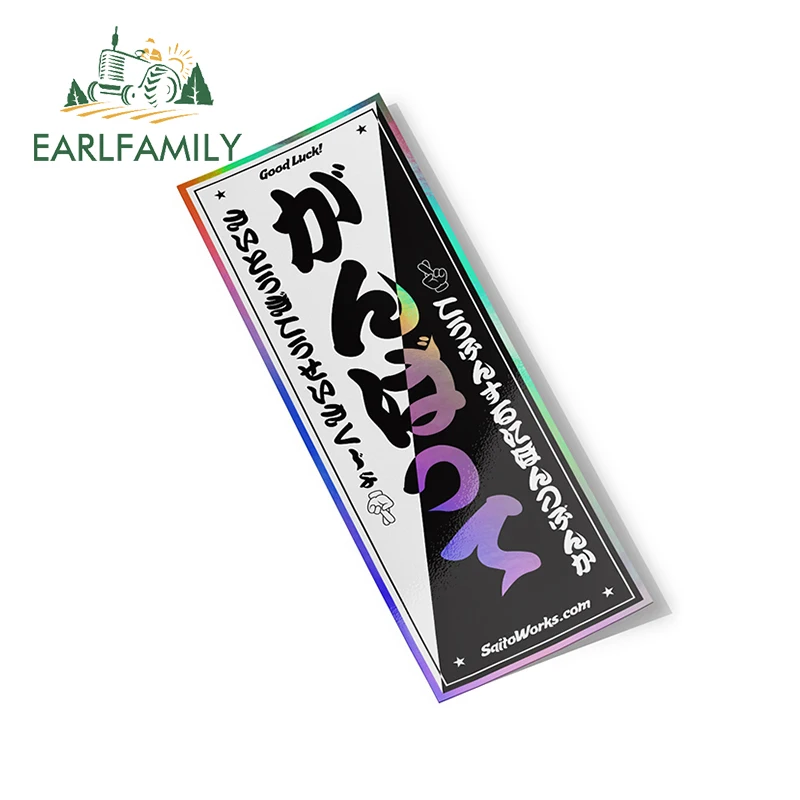 EARLFAMILY 13 см x 10 6 для удачи HiraganaI нео хромированная Автомобильная Виниловая