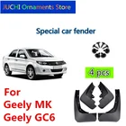 Автомобильное крыло Всплеск закрылки брызговик аксессуары для Geely MK1,MK2,Geely GC6