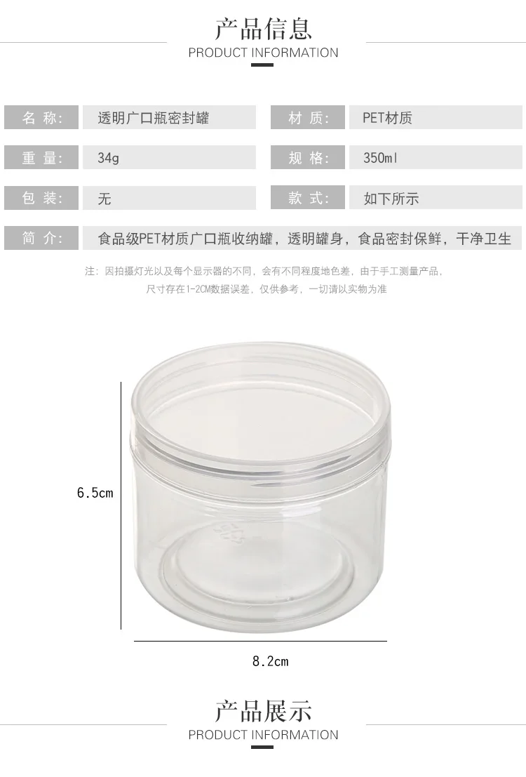 

Nordic Round Storage Jar Plastic Creativity Mini Bottle Storage Jar for Herbs and Spices Almacenamiento Kitchen Items DK50SJ