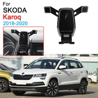 car gps stand support gravity phone holder for skoda karoq accessories 2018 2019 2020