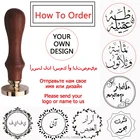 Таможенная печать индивидуальное имя собственный дизайн индивидуальный логотип печать Свадебное приглашение Ретро воск печать арабский иностранный язык