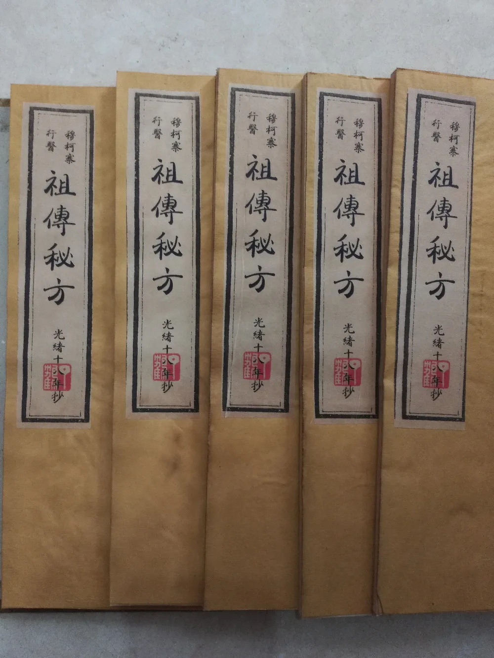 

Completely manual write version of the ancient Chinese medical books - family decoration