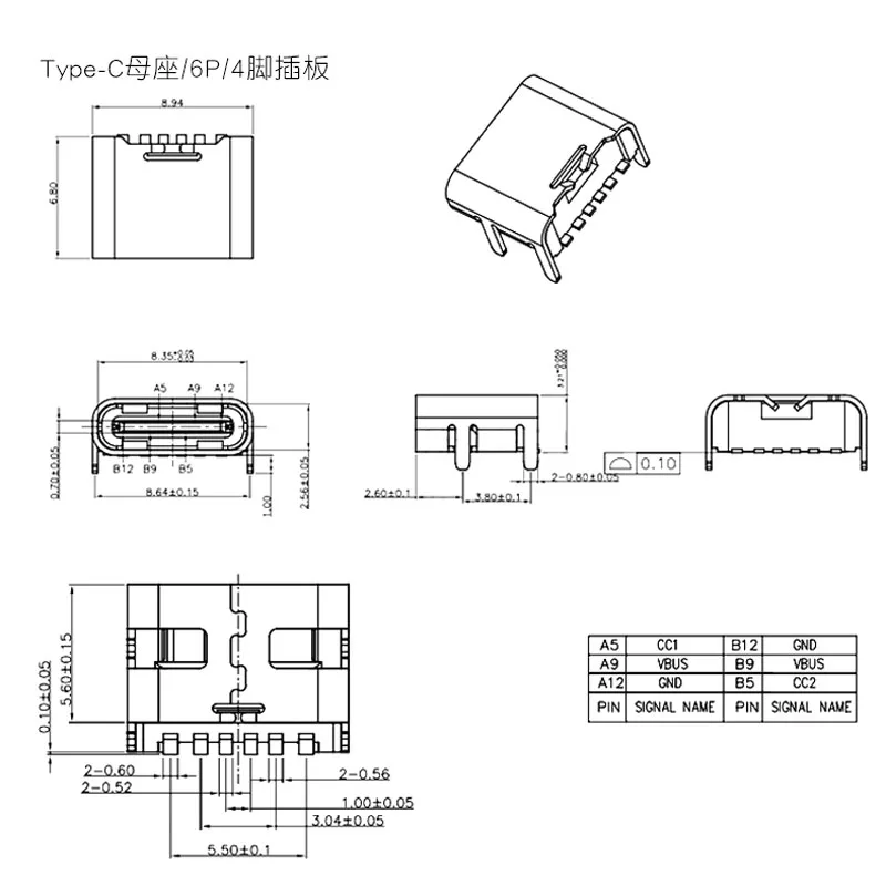 10 шт./лот Тип C 6-контактный разъем SMT USB 3 1 Type-C гнездо размещение SMD DIP для PCB дизайн DIY