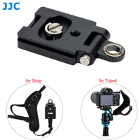 jjc quick release plate clamp camera strap wrist hand strap base plate adapter for tripod monopod with arca swiss type mount