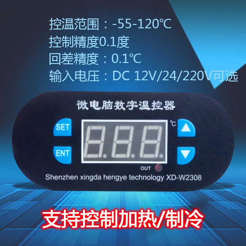 

YD-W1308 Thermostat Digital Display Adjustable Temperature Controller Switch Cooling and Heating Control Adjustable Digital 0.1