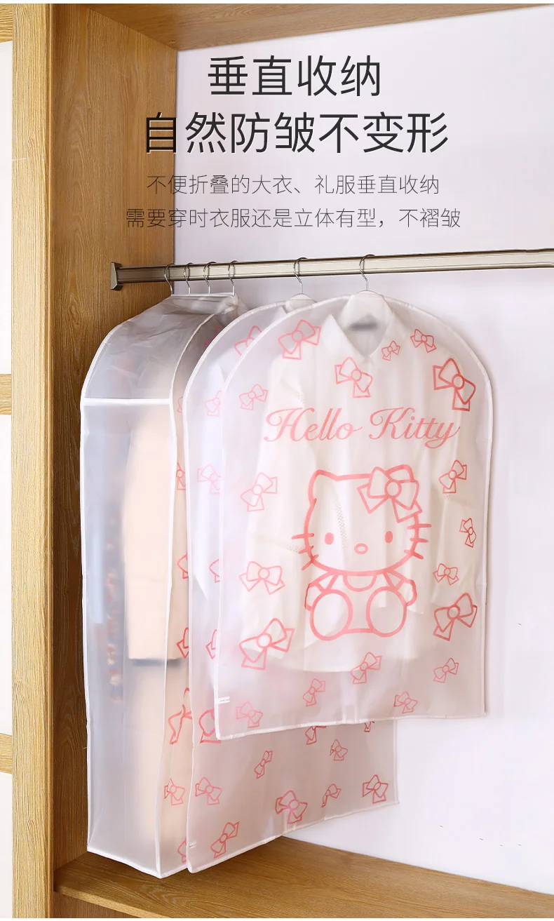 Hello Kitty одежда костюм набор Пылезащитная Сумка переноска Пылезащитный Набор Органайзер организованный шкаф висячая ткань шкаф Органайзер