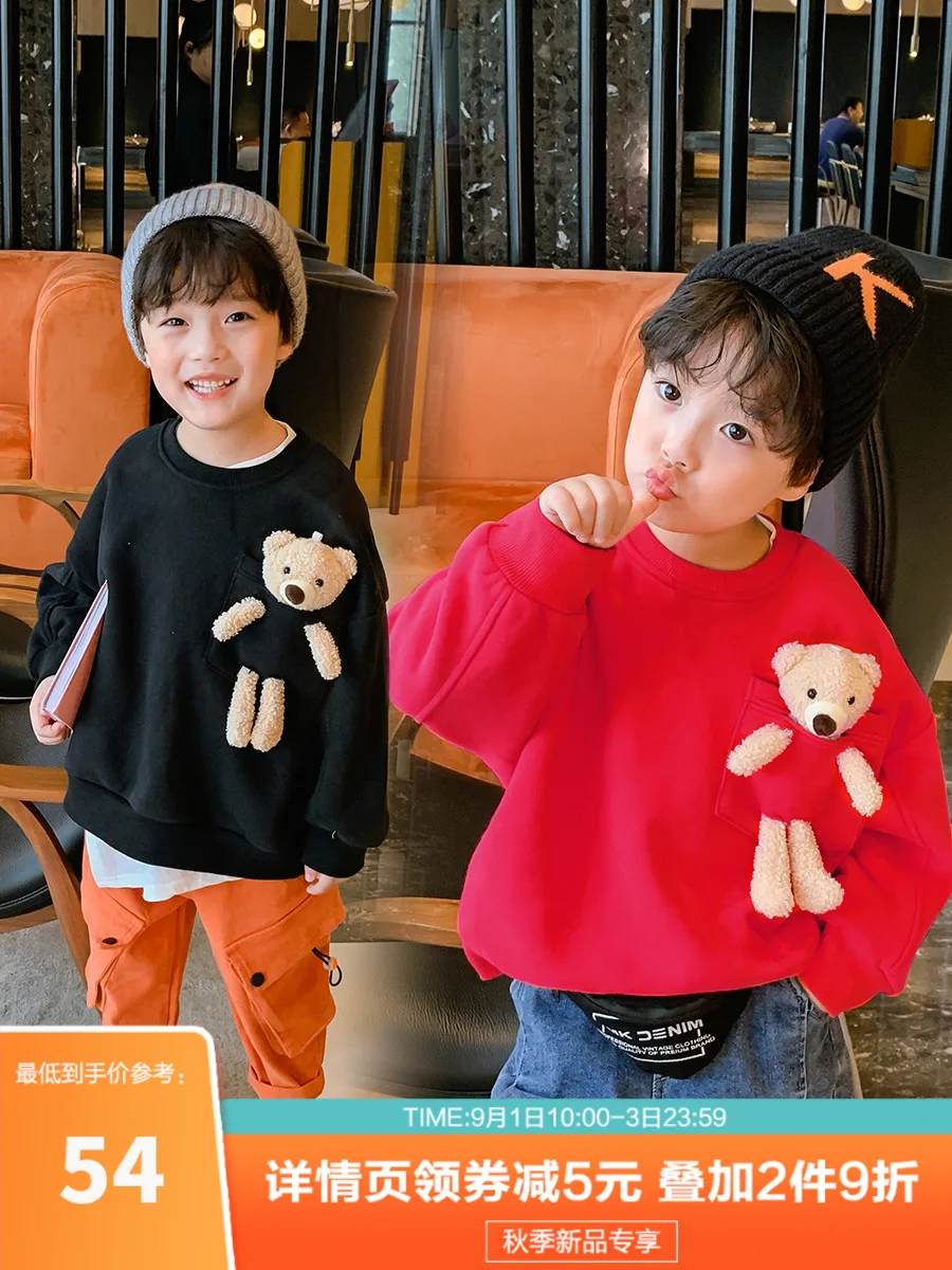 

Boy's Cute Bear Fashion Brand Sweater Fashion 2020 New Autumn Korean Style Big Boy's Western Style Autumn Coat