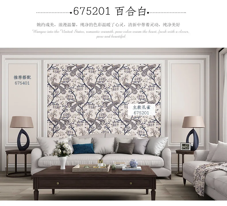 

Chinese style wallpaper of Chinese style bedroom with Chinese background